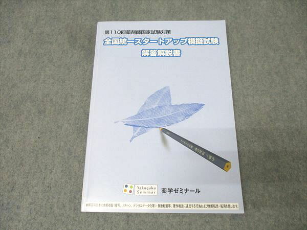 إߥʡ 110޻չȻк 쥹ȥåϵ  2025ǯɸ  012m3C