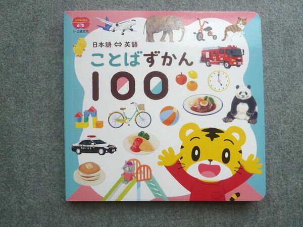 ͽŹ ֥åɥ꡼㤨֥٥ͥå ɤ󤸤פ 1.2л ܸ졾Ѹ ȤФ100 ɤ 010m7BפβǤʤ931ߤˤʤޤ