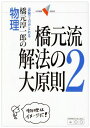 【30日間返品保証】商品説明に誤りがある場合は、無条件で弊社送料負担で商品到着後30日間返品を承ります。ご満足のいく取引となるよう精一杯対応させていただきます。※下記に商品説明およびコンディション詳細、出荷予定・配送方法・お届けまでの期間に...