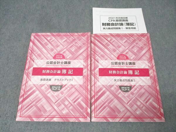 ʹʥ쥢 ǧ׻ιֺ ̳  ùֵ ƥȥ֥åI 2021ǯɸ  2 029M4C