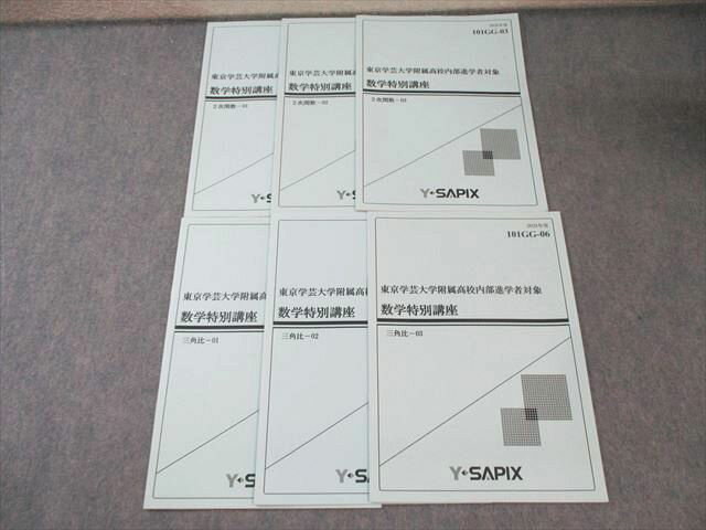 ͽŹ ֥åɥ꡼㤨YSAPIX ط°⹻ʳؼо ֺ̹ 2ؿ/ ڷ6ʬ 2021 014s2CפβǤʤ2,720ߤˤʤޤ