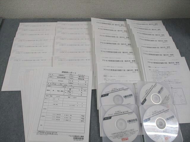 TAC ǧ׻ιֺ ̳(ʸ) 114 2020ǯɸ ƥȷ14 ̤¿ DVD4 080R4D