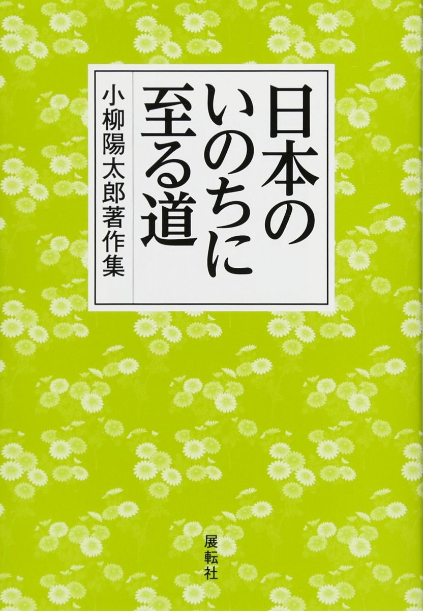 【送料無料】にゃんこ四字熟語辞典／西川清史