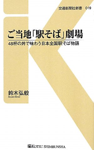 ͽŹ ֥åɥ꡼㤨֤ϡֱؤС׷ - 48դЧ̣臘ؤʪ (̿ʹҿ019פβǤʤ547ߤˤʤޤ