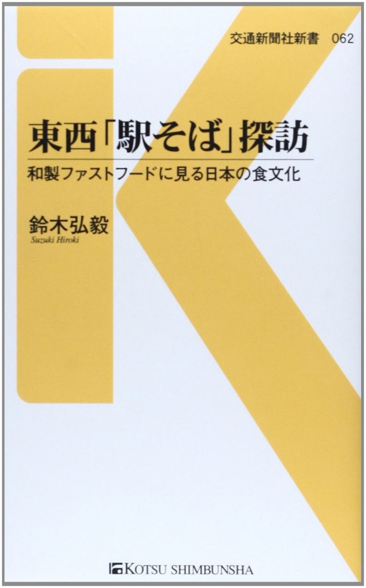 ͽŹ ֥åɥ꡼㤨ֱؤСõˬ - եȥաɤ˸ܤοʸ (̿ʹҿ062פβǤʤ680ߤˤʤޤ