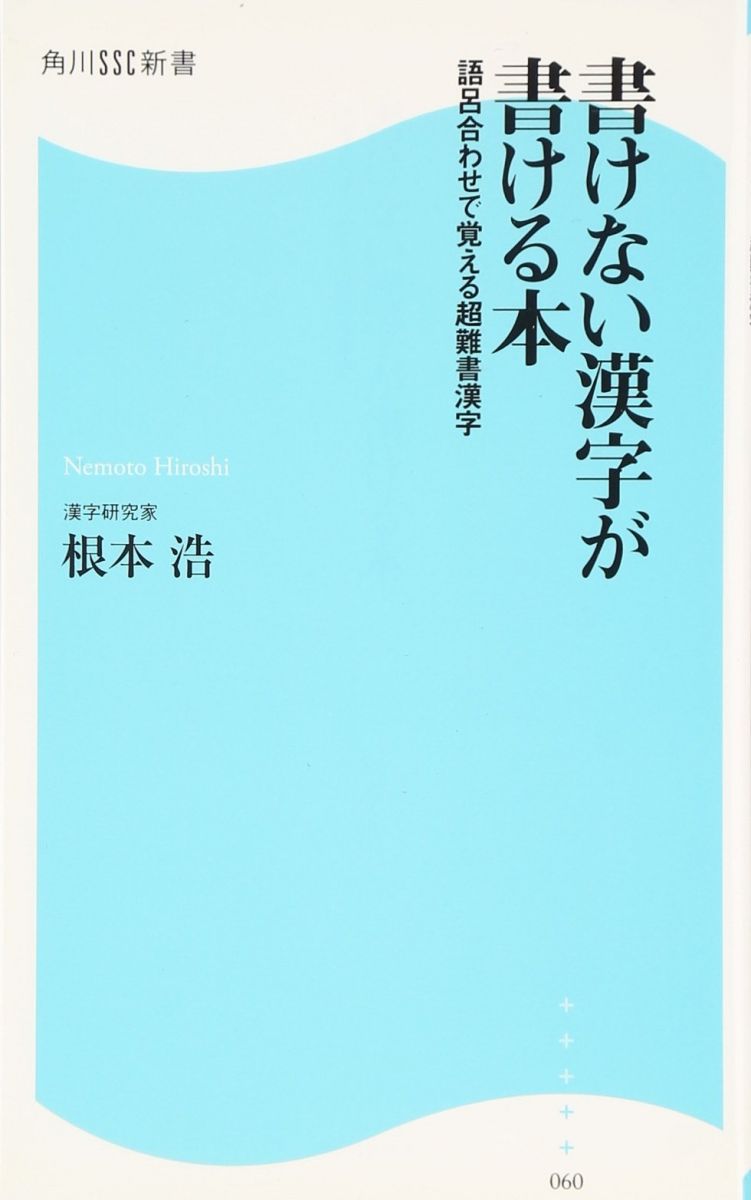 񤱤ʤ񤱤 Ϥ碌ǳФĶ SSC (SSC 60)