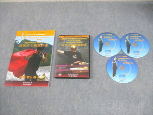 プリパス 知恵の館文庫 数学 モノグラフ講義録 近似式と数値計算 未使用品 2014 DVD3枚付 数理哲人(米谷達也) 018s1D