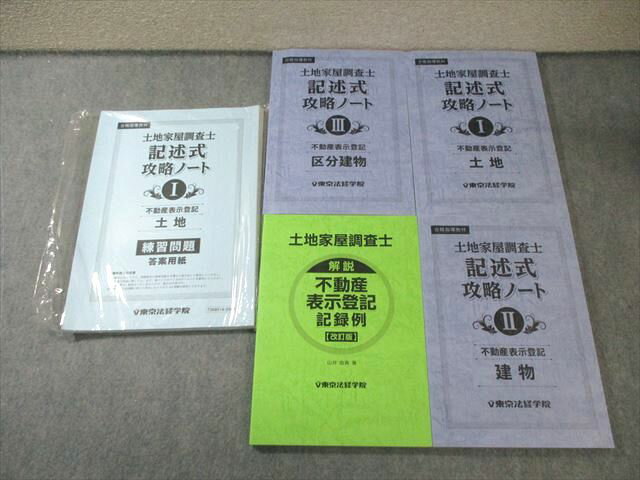 ˡгر ϲȲĴ ҼάΡIIII/ưɽеϿ 2021ǯɸ ٤̤ 075R4D