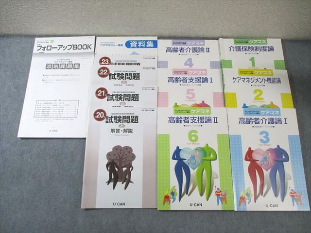 桼 ޥͥ㡼ֺ ޥͥƥ16//ʤ 2021ǯɸ 070R4C