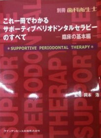 ͽŹ ֥åɥ꡼㤨֤Ǥ狼륵ݡƥ֥ڥꥪɥ󥿥륻ԡΤ٤ (̺ʱΡפβǤʤ3,120ߤˤʤޤ