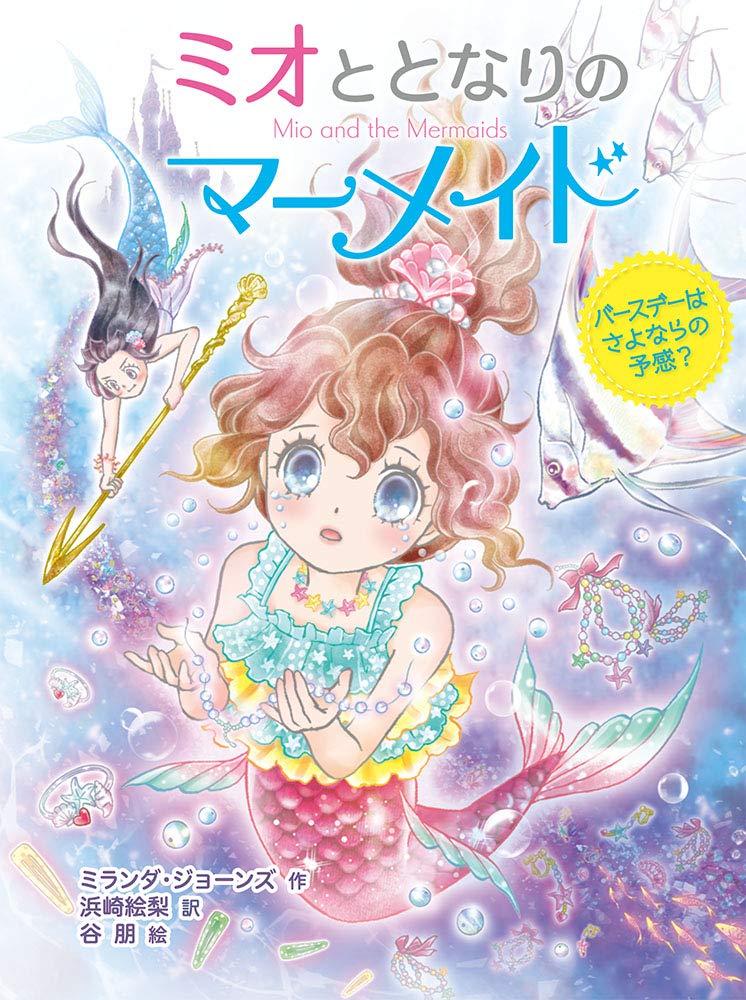 ͽŹ ֥åɥ꡼㤨֥ߥȤȤʤΥޡᥤ СǡϤʤͽ?פβǤʤ688ߤˤʤޤ