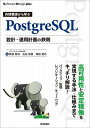 \wPostgreSQL ݌vE^pv̓S (Software Design plus) [Ps{i\tgJo[j]  qA  ; c ou