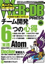 WEB+DB PRESS Vol.86  muA  A i YA  YA | qA c A ɓ A R TiA hiroki.oA  ČA  A  rKA  טaA ږ SA 