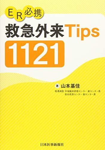 ERɬ ߵ޳Tips 1121 [ñ]  