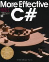 More Effective C# Bill Wagner; 長尾 高弘