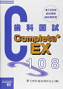 【30日間返品保証】商品説明に誤りがある場合は、無条件で弊社送料負担で商品到着後30日間返品を承ります。ご満足のいく取引となるよう精一杯対応させていただきます。※下記に商品説明およびコンディション詳細、出荷予定・配送方法・お届けまでの期間に...