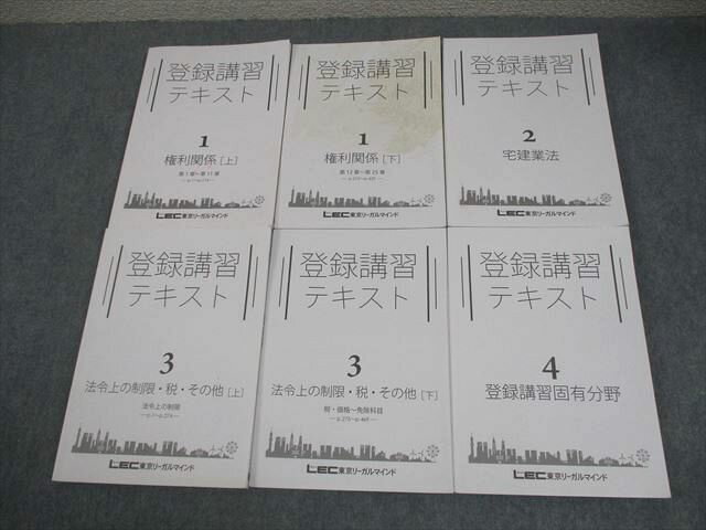 LEC꡼ޥ  Ͽֽƥ14 ط[/]/ˡ  2019ǯɸ 6 066M4C