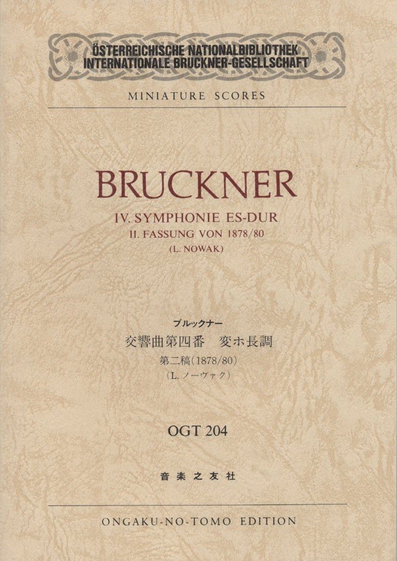 OGTー204 ブルックナー 交響曲第4番 変ホ長調 第2稿(1878/80) (Osterreichische Nationalbibliothek In..