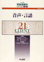 E (CLIENT 21) 쑺 