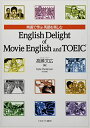 fŊw py English Delight of Movie English and TOEIC [Ps{] LCA ParkinsonCKate; p[L\CPCg