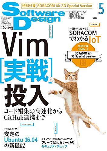 【30日間返品保証】商品説明に誤りがある場合は、無条件で弊社送料負担で商品到着後30日間返品を承ります。ご満足のいく取引となるよう精一杯対応させていただきます。※下記に商品説明およびコンディション詳細、出荷予定・配送方法・お届けまでの期間について記載しています。ご確認の上ご購入ください。【インボイス制度対応済み】当社ではインボイス制度に対応した適格請求書発行事業者番号（通称：T番号・登録番号）を印字した納品書（明細書）を商品に同梱してお送りしております。こちらをご利用いただくことで、税務申告時や確定申告時に消費税額控除を受けることが可能になります。また、適格請求書発行事業者番号の入った領収書・請求書をご注文履歴からダウンロードして頂くこともできます（宛名はご希望のものを入力して頂けます）。■商品名■ソフトウェアデザイン 2016年 05 月号 [雑誌]■出版社■技術評論社■著者■■発行年■2016/04/18■ISBN10■B01BU6IXIS■ISBN13■■コンディションランク■非常に良いコンディションランク説明ほぼ新品：未使用に近い状態の商品非常に良い：傷や汚れが少なくきれいな状態の商品良い：多少の傷や汚れがあるが、概ね良好な状態の商品(中古品として並の状態の商品)可：傷や汚れが目立つものの、使用には問題ない状態の商品■コンディション詳細■付録付き。書き込みありません。古本ではございますが、使用感少なくきれいな状態の書籍です。弊社基準で良よりコンデションが良いと判断された商品となります。水濡れ防止梱包の上、迅速丁寧に発送させていただきます。【発送予定日について】こちらの商品は午前9時までのご注文は当日に発送致します。午前9時以降のご注文は翌日に発送致します。※日曜日・年末年始（12/31〜1/3）は除きます（日曜日・年末年始は発送休業日です。祝日は発送しています）。(例)・月曜0時〜9時までのご注文：月曜日に発送・月曜9時〜24時までのご注文：火曜日に発送・土曜0時〜9時までのご注文：土曜日に発送・土曜9時〜24時のご注文：月曜日に発送・日曜0時〜9時までのご注文：月曜日に発送・日曜9時〜24時のご注文：月曜日に発送【送付方法について】ネコポス、宅配便またはレターパックでの発送となります。関東地方・東北地方・新潟県・北海道・沖縄県・離島以外は、発送翌日に到着します。関東地方・東北地方・新潟県・北海道・沖縄県・離島は、発送後2日での到着となります。商品説明と著しく異なる点があった場合や異なる商品が届いた場合は、到着後30日間は無条件で着払いでご返品後に返金させていただきます。メールまたはご注文履歴からご連絡ください。