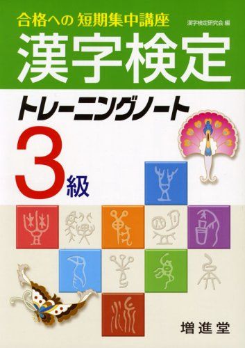 3ȥ졼˥󥰥Ρ 긦