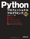 PythonvtFbVivO~O2 [Ps{] r[vEh