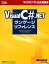 Microsoft Visual C# .NETランゲージリファレンス マイクロソフト公式解説書 Microsoft Corporation; マイクロソフト