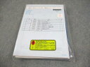 LEC東京リーガルマインド 司法書士講座 秋生ベーシック 商業登記法 未開封/未使用品 DVD7巻付 035M4C