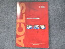 アメリカ心臓協会 ACLS(二次救命処置) AmericanHeart Association プロバイダーマニュアル 2011 011S3C