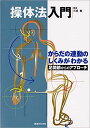 WHOLEがんとあらゆる生活習慣病を予防する最先端栄養学【電子書籍】[ コリン・キャンベル ]