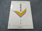 UW20-066 慶應義塾大学通信教育部 産業社会学 状態良い 1995 青沼吉松 07s6B