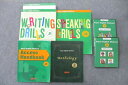 ECC Super English Workout SPEAKING/WRITING DRILLS/Anthology JI等 テキストセット 2016 計4冊...