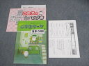 塾専用 小5 国語 New 小学生ワーク 東京書籍準拠 未使用品 ☆ 012S5B