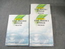 薬学ゼミナール 薬剤師国家試験対応 全国統一模擬試験I〜III(第255回〜第257回) 2024年合格目標 計3冊 053M3D