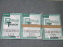 LEC東京リーガルマインド 司法書士試験 ブレークスルー 不動産登記法 上/中/下 未使用(未開封)多数 2010 計3冊 ☆ 043M4C