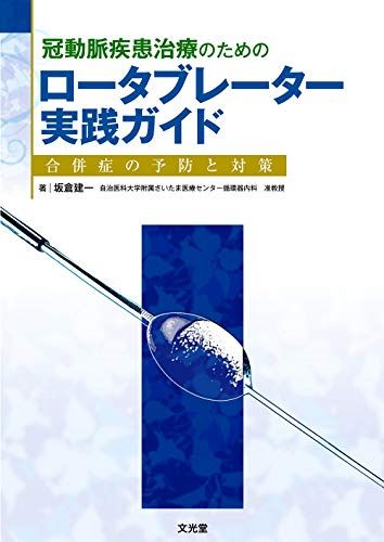 製品画像：25位