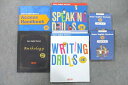 ECC Super English Workout SPEAKING/WRITING DRILLS/Anthology JE等 テキストセット 2015 計4冊...