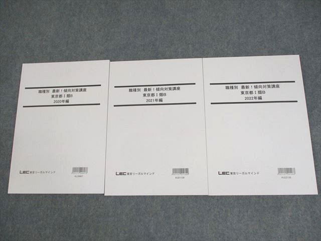 LEC꡼ޥ ̳  ǿкֺ IB 2023ǯɸ ̤ 3  023S4C