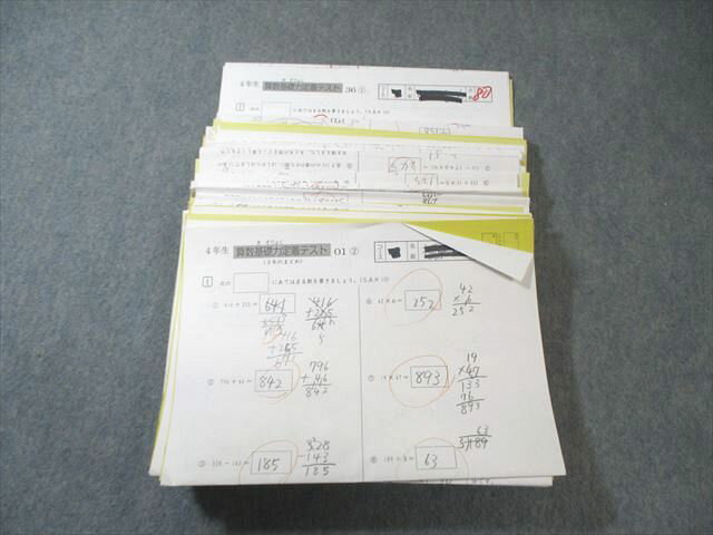 乐天商城 - SAPIX 小4 サピックス 算数 基礎力定着テスト 【計36回分】 通年セット 2022 045M2D