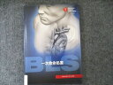 American Heart Association 一次救命処置 プロバイダーマニュアル 2016 005m3B