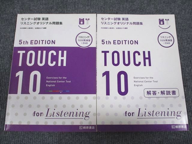 VI93-046 ͸Ź 󥿡 Ѹꥹ˥ ꥸʥ꽸 TOUCH 10 5th EDITION ع2006 2 CD2 07s1B