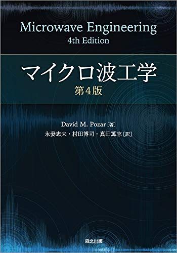 Rakuten