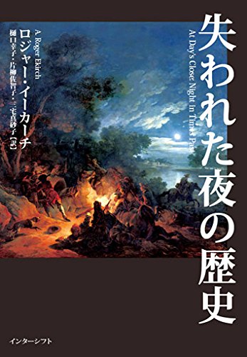 製品画像：24位