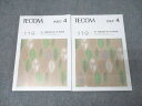 TECOM 医師国家試験 119 統一模擬試験 第4回 解説書ABC/DEF 2025年合格目標セット 状態良 計2冊 026S3C
