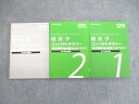 CPA会計学院 公認会計士講座 経営学 コンパクトサマリー/総まとめテキスト1/2 2022年合格目標 未使用品 計3冊 018s4D