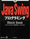 Java SwingvO~OBlack Book (Black BookV[Y) XeB[u zciA uCA HolznerCSteven; gbvX^WI