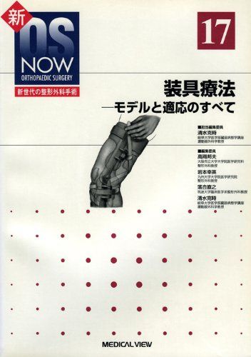 楽天市場】新os nowの通販 楽天市場】新os nowの通販