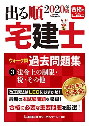2020ǯ Ф 꽸 3 ˡ¡ǡ¾ ڥѥȥ / 2020ǯˡб (ФΥ꡼) ...