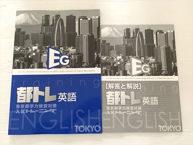 楽天市場】*都（学習参考書・問題集｜本・雑誌・コミック）の通販